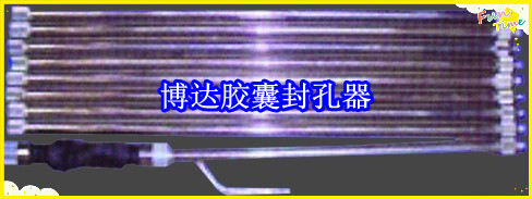 鶴壁博達(dá)廠(chǎng)家銷(xiāo)售JN型膠囊封孔器線(xiàn)上接單，歡迎您下單。